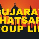 Gujarat Whatsapp Group Link
