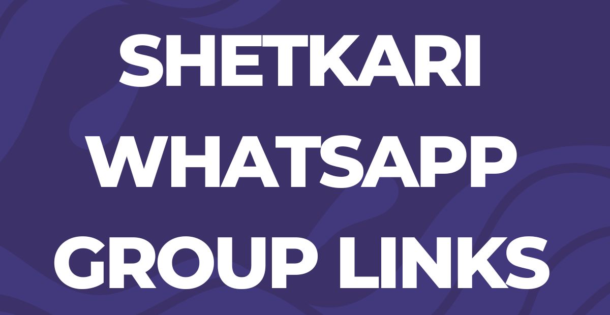 Shetkari WhatsApp Group links