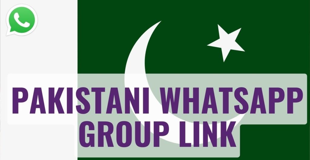 vu bs english whatsapp group link pakistan