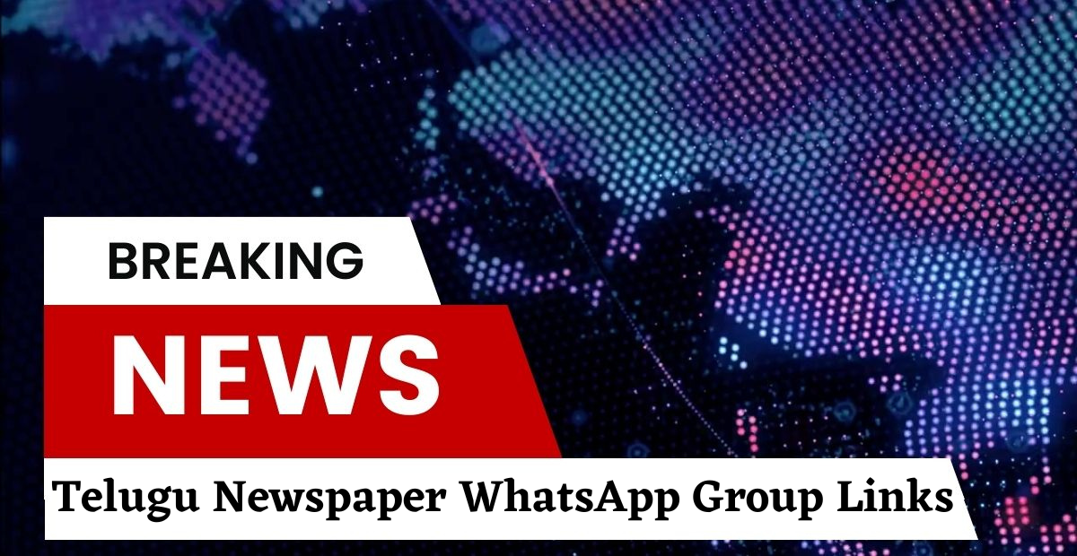 Telugu Newspaper WhatsApp Group Links